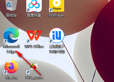 edge浏览器怎么添加受信任站点
