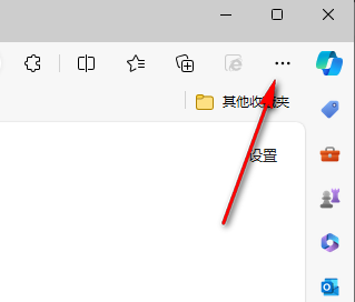 edge浏览器视频不会自动播放怎么办?