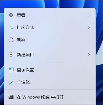 win11怎么不让电脑黑屏?win11不让电脑黑屏休眠设置方法