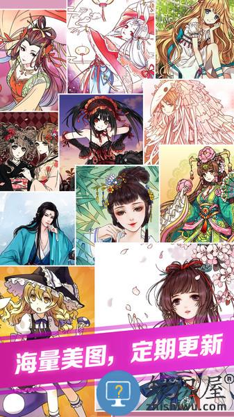 点点涂色手游下载