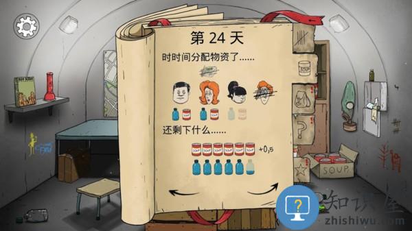 60秒重新裂变最新版下载