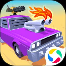 干掉其它车游戏下载v1.2.7 安卓最新版