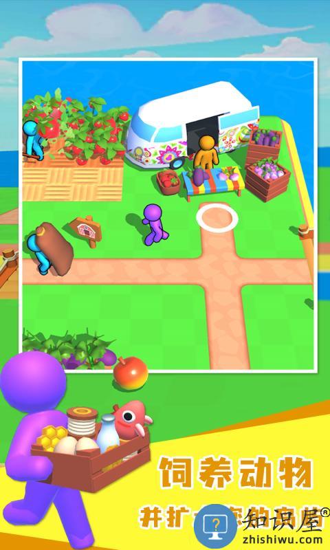 农场达人中文版 农场达人游戏下载