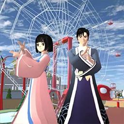 樱花校园汉服模拟中文版下载v1.0 安卓版