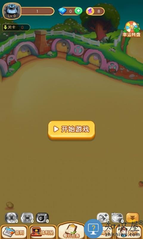 弹球极速版下载