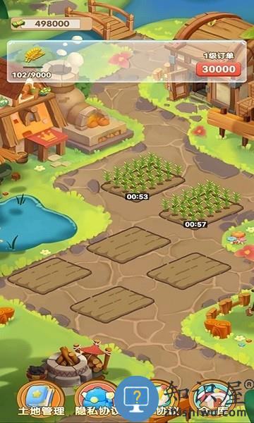 乡村小农院游戏下载