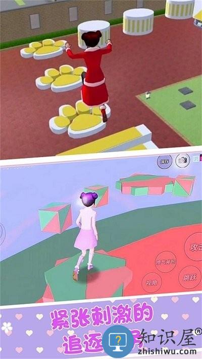 樱花校园恋爱派对游戏 樱花校园恋爱派对手机版下载