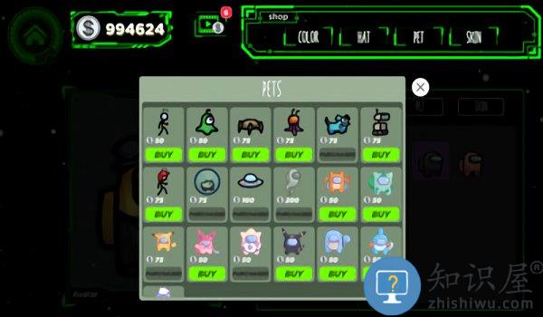 我们之间皮肤模拟器最新版下载