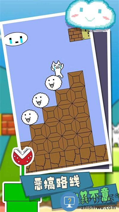 皮一下对象没了游戏下载