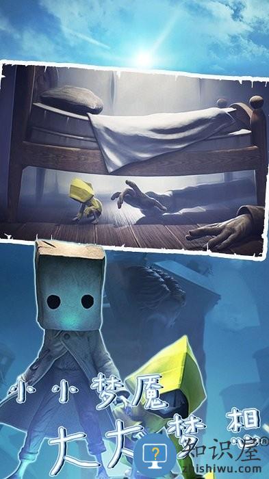超能力模拟器小小求生梦魇游戏