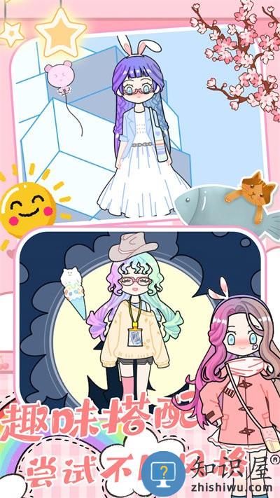 我的托卡精灵公主游戏下载