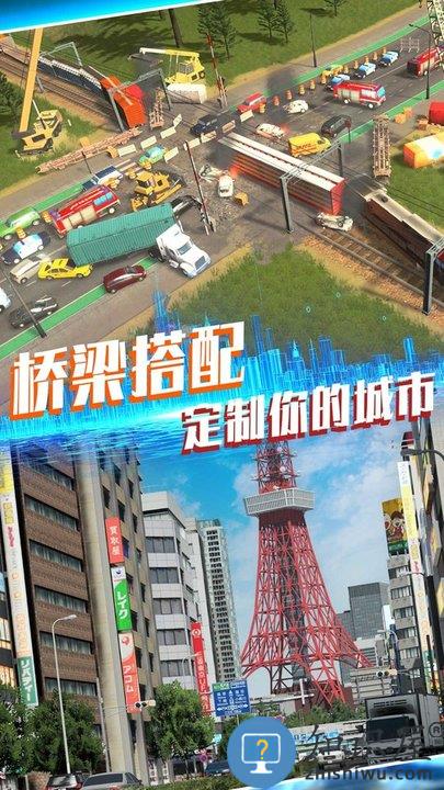 传奇城市建设模拟游戏 传奇城市最新版下载