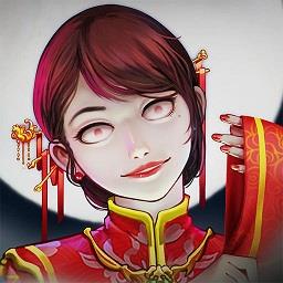 纸新娘官方版下载v1.0.2 安卓版