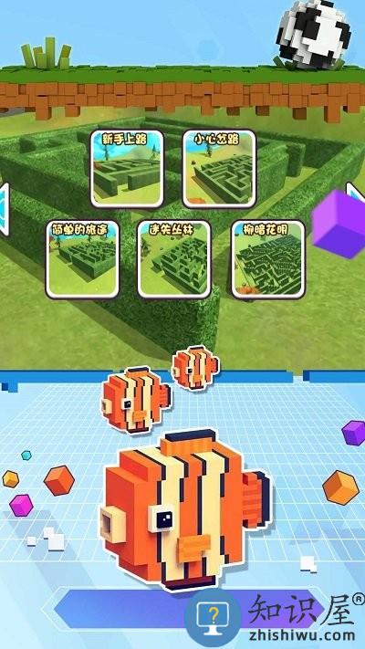 迷宫逃亡手机版 迷宫逃亡游戏下载