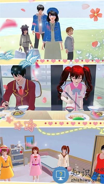 樱花魔法少女游戏下载手机版