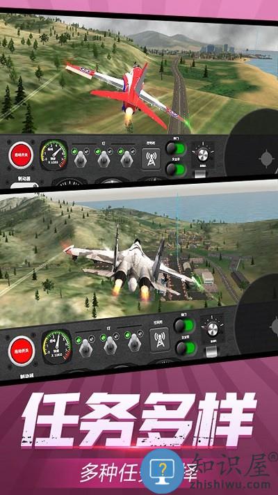 机场起降模拟游戏 机场起降模拟手机版下载