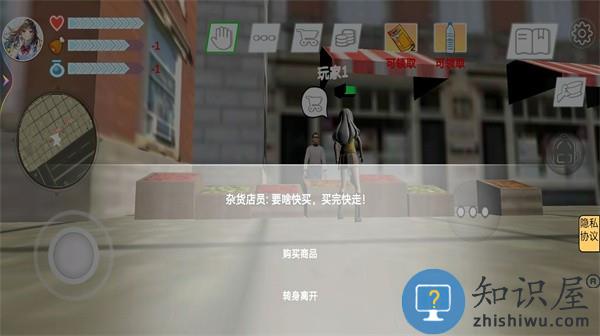 我和校花的奇妙旅行游戏下载安装