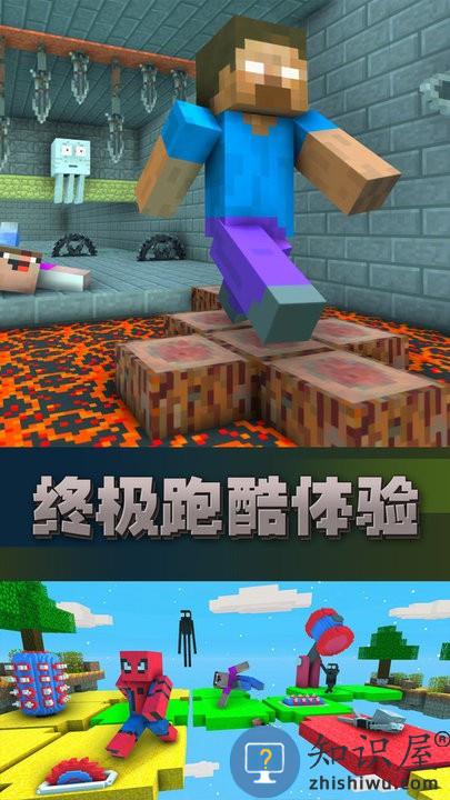 向前冲冲冲游戏下载