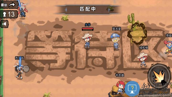 香肠吃鸡联盟游戏下载