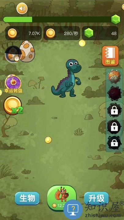 微生物进化模拟器手游下载