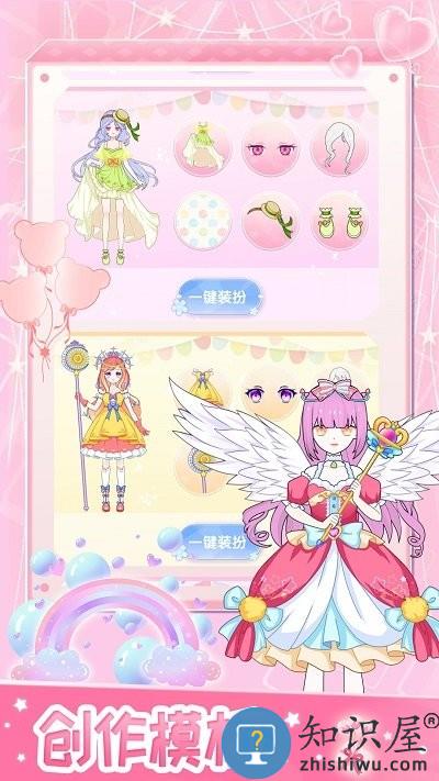 小小假期舞会游戏下载