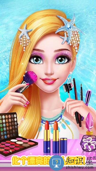 美丽的人鱼公主化妆游戏下载
