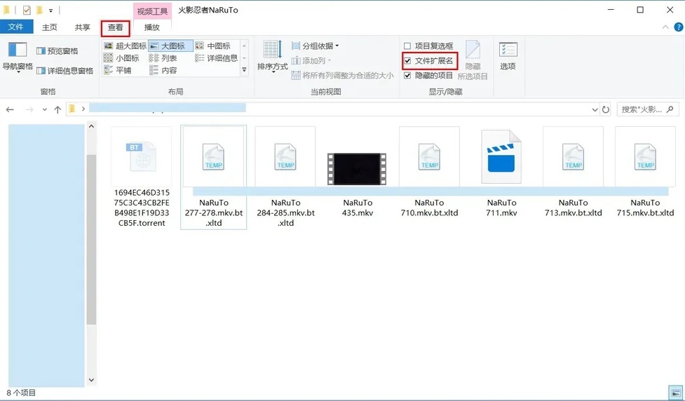 迅雷下载视频99%不动了如何解决?迅雷99.9%不动的解决方法