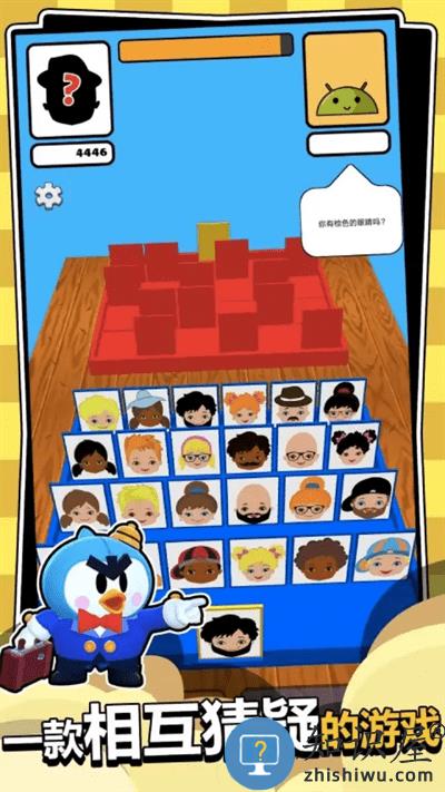 脑力精英大作战游戏下载