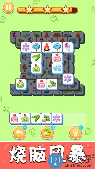 再努力一把游戏下载安卓版