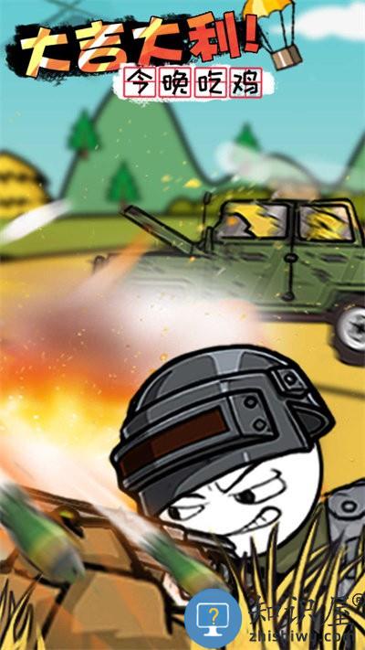 火柴人明日崛起手机版 火柴人明日崛起游戏下载安装