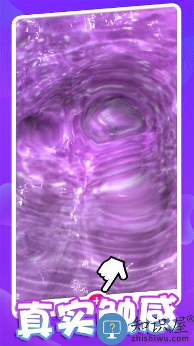 彩泥模拟器游戏下载