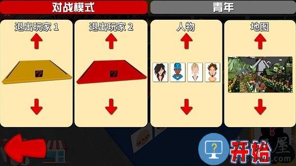 动脑猜一猜手机版下载