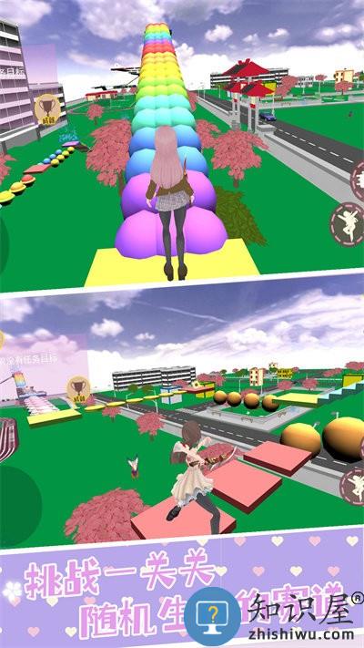 樱花高校恋爱派对游戏下载