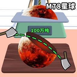 趣味挑战模拟器最新版下载v2.0 安卓版