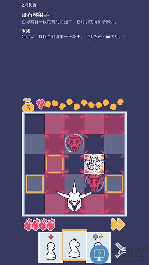 野蛮战卒游戏下载