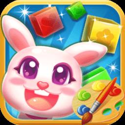 就爱兔涂涂最新版下载v2.3 安卓版