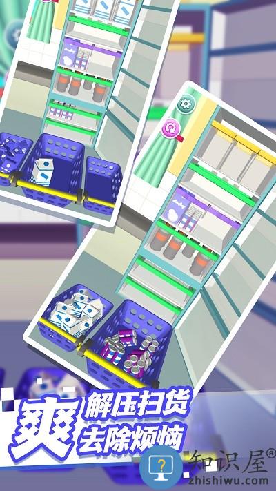 思维训练小闯关手机版下载