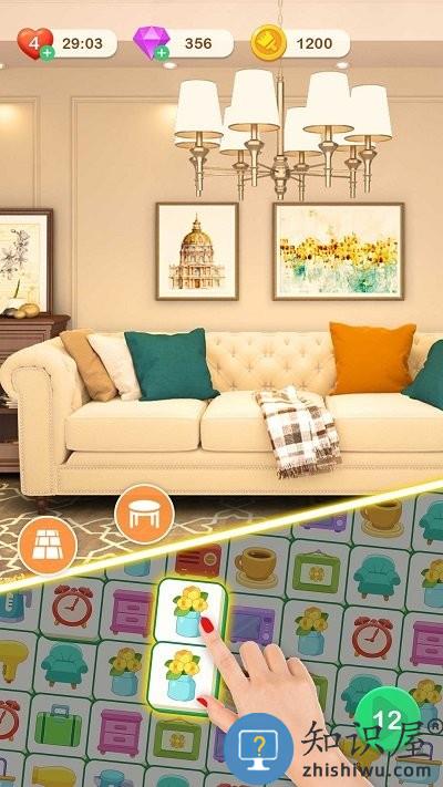 暖暖小屋游戏下载