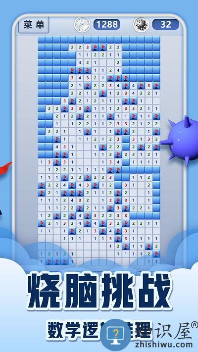 快速决战桌面扫雷手机版下载