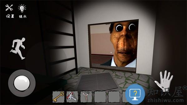 可怕的房间游戏下载安装