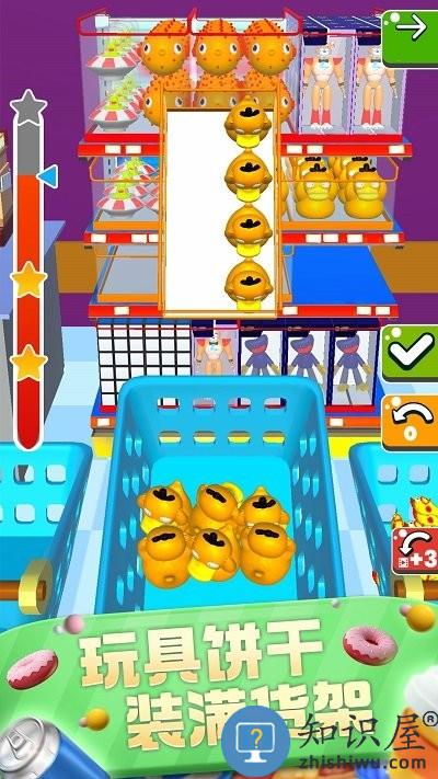 经商达人游戏下载