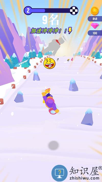 滑雪迷宫游戏下载