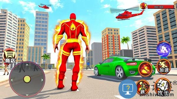 火焰超人模拟器手机版下载