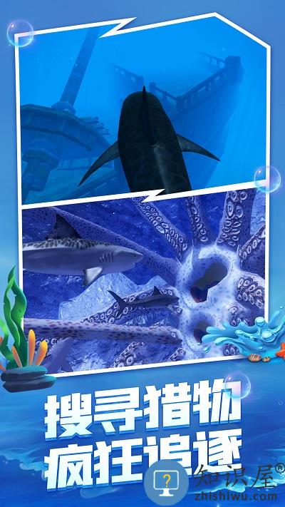 海底生存大猎杀最新版下载