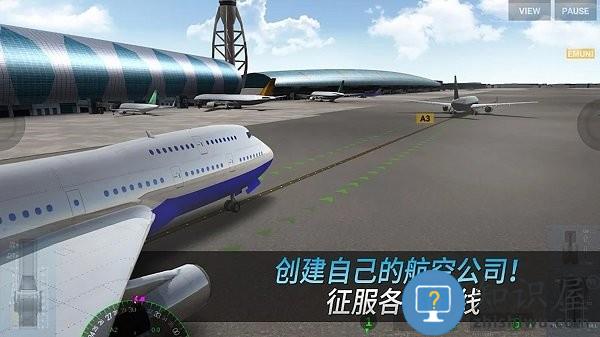 飞机模拟下载
