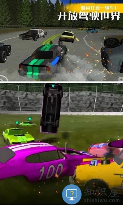 汽车模拟驾驶游戏下载