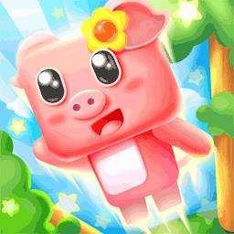 小猪上树游戏下载v1.1 安卓版