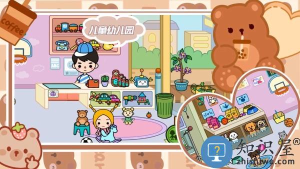 托卡家园我的世界下载