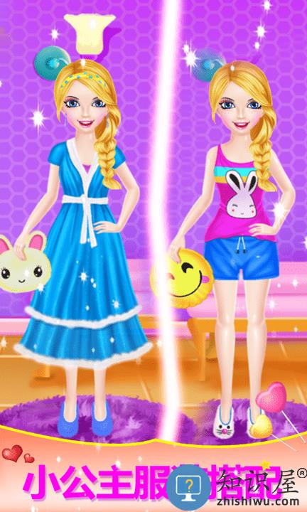 莉比小公主的梦幻派对游戏下载