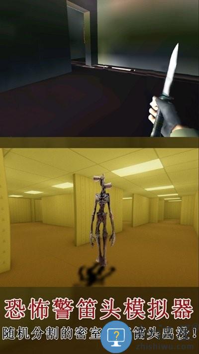恐怖警笛头模拟器手机版下载